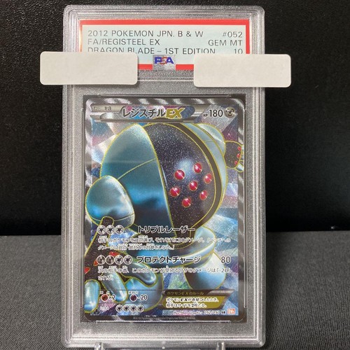 2012 registeel 052 050 - ex, sr