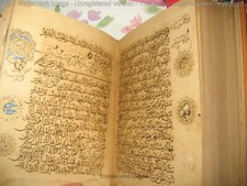 Le Coran - Manuscrit Ibn