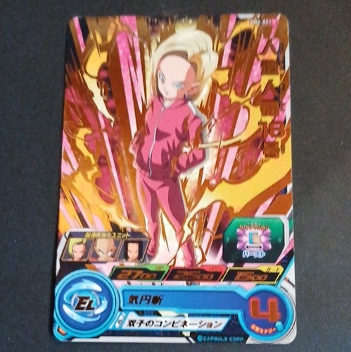 Dragon ball heroes 1 - dragon,
