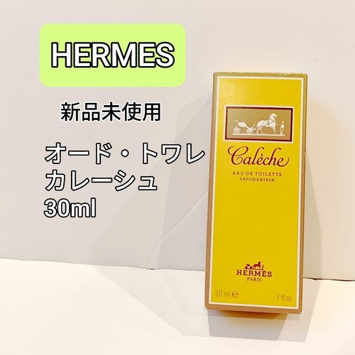 New hermes caleche - new, eau