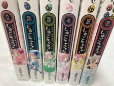 Shugo chara ensemble - shugo, !