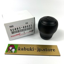 TOYOTA Genuine SU003-00883
