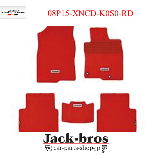 Tapis sport mugen - de,