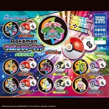 Pokemon Projecteur Light Mega Evolution Complet Ensemble Capsule Jouet Japon