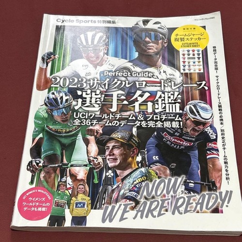 2023 cycling road racing - cycling,