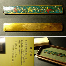 Ancienne incrustation de Shippou en laiton Kozuka Edo Hana-Karakusa avec papi...