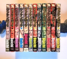 Lot de  12 mangas- Sun-Ken Rock  Vol. 1-12-  Boichi
