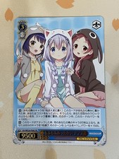 Weiss Schwarz, Is the Order a
