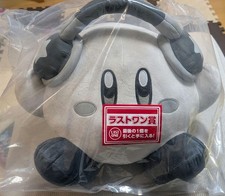 Poupée peluche Kirby joyeuse