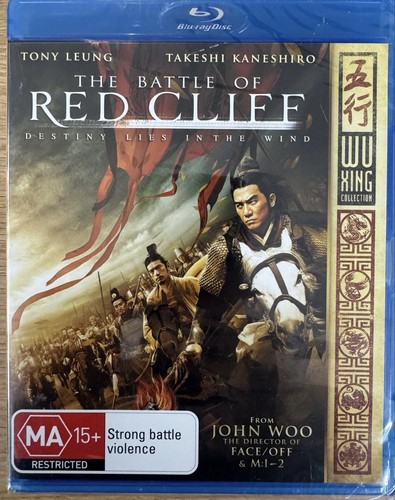 The battle red - battle, of