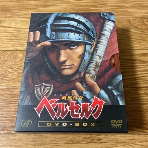 Berserk 1997 series dvd - berserk, tv