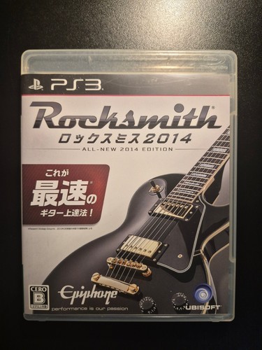 Rocksmith all new 2014 edition - rocksmith,