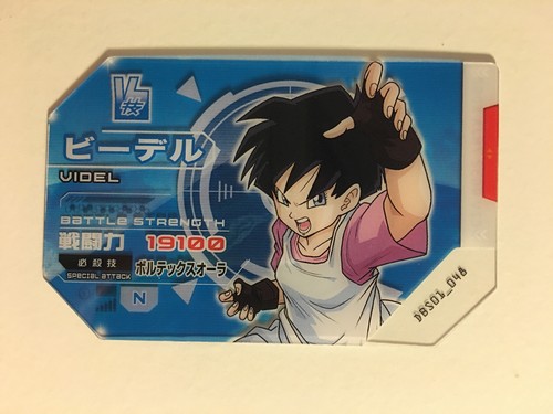 Scouter battle dragon ball - scouter,