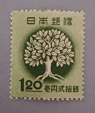 ASIE JAPON ASIA JAPAN 1948  382  neuf luxe  **