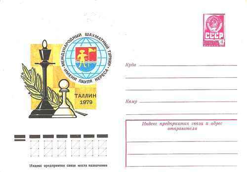 Timbre echecs urss entier - timbre,