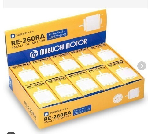 260ra mabuchi motor - re-260ra,