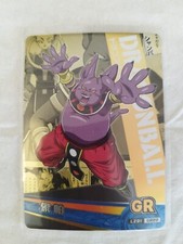 Carte Dragon Ball Z CHAMPA LZ01 GR20 Neuf Trading Card Collection Rare