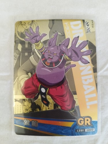 Carte dragon ball champa - carte, z