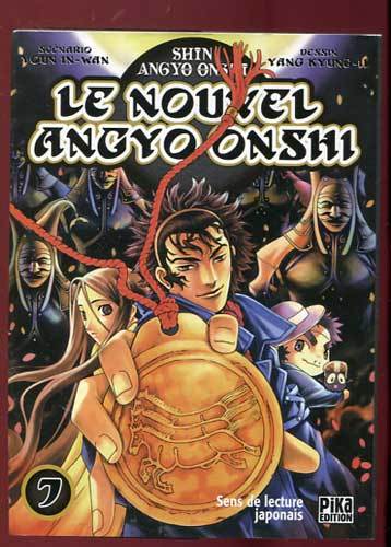 Yang kyung nouvel angyo - nouvel,