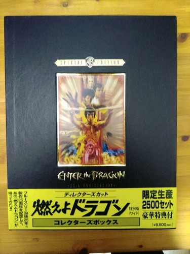 Bruce lee collector - bruce, box