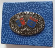 Insigne Jeton médaille