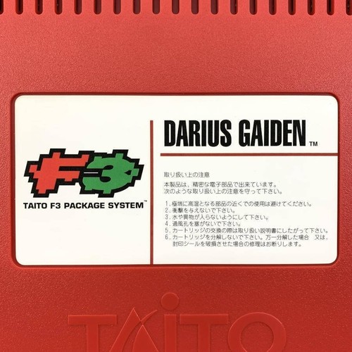 Darius gaiden taito - taito, f3