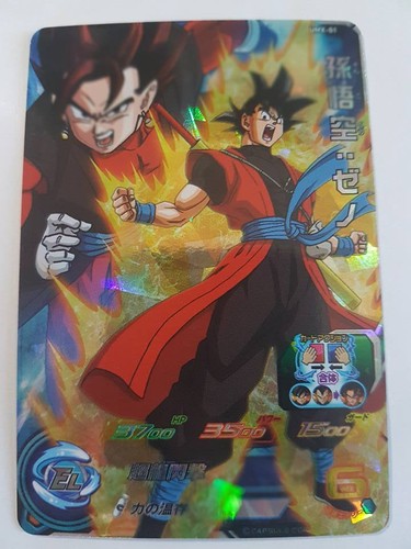 Carte dragon ball dbz - ball, super
