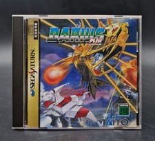 Darius Gaiden - SEGA Saturn
