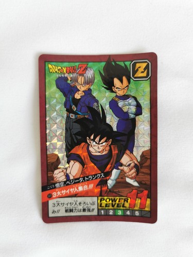 Carte dragon ball - dragon,
