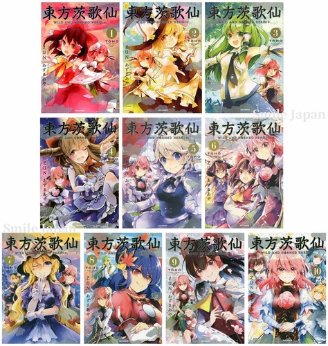 Toho ibara kasen - wild, and