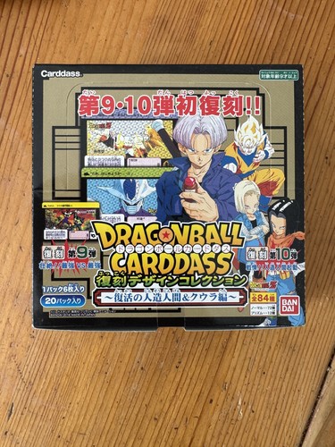 Dragon ball carddass booster - ball,