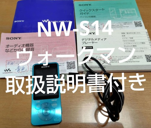 Lecteur mp3 sony walkman - mp3,