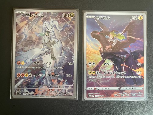 Cartes pokemon japonaises s - cartes,