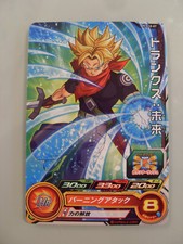 Carte Super Dragon Ball Heroes Gummy PCS10-07 Trunks DBH Gumica Gumi Promo DBZ