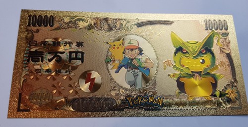 Billet carte japon - billet,