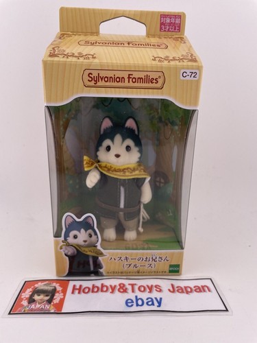 Poupée sylvanian families - sylvanian,
