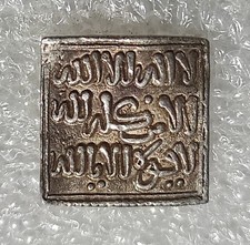DIRHAM ALMOHADE 12e/13e