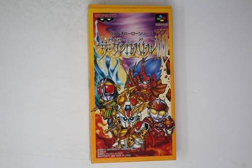 The great battle iii super - battle,