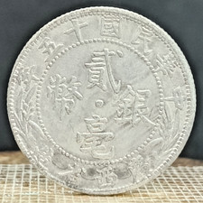 Ancienne pièce monnaie - ancienne,