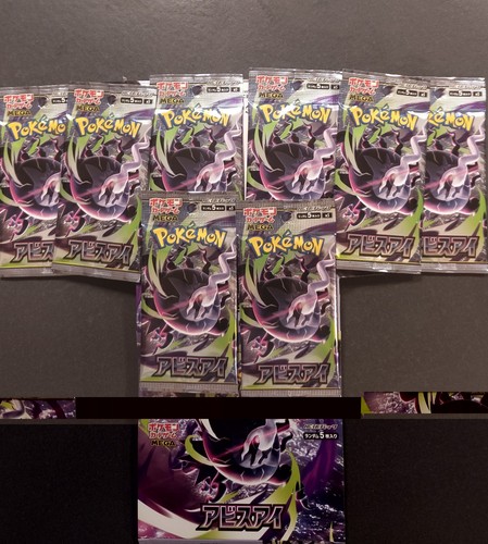 Pokémon jcc boosters - boosters, japonais