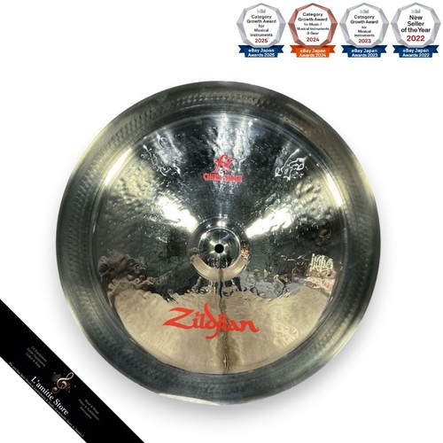 Cymbale poubelle zildjian - poubelle,