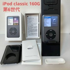 Apple iPod Classic 160 Go