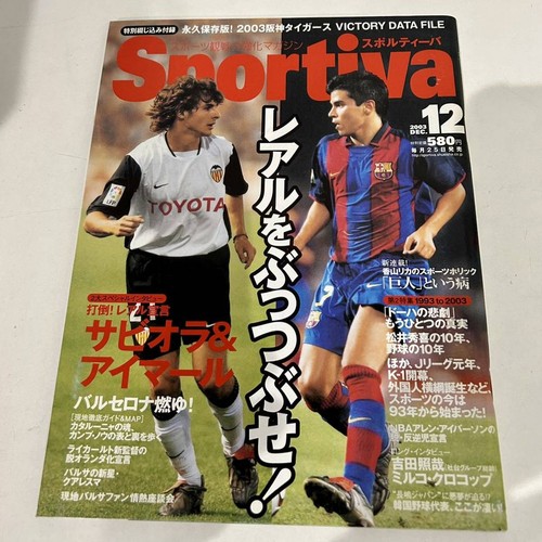 Real madrid sports - real,