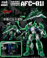 SENTINEL Riobot Genesis