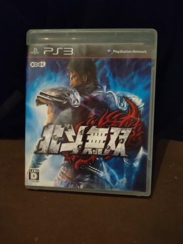Hokuto ken ps3 jap - hokuto, no