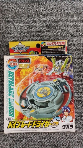 Takara unopened beyblade - takara,