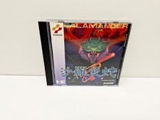 Salamander NEC PC Engine