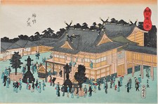 Véritable Estampe Japonaise
