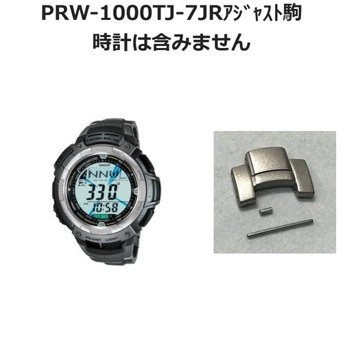 Bracelet montre casio - montre,