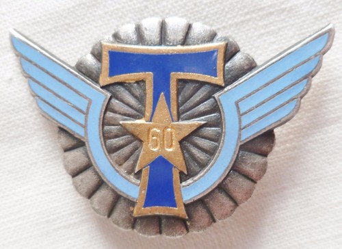 Insigne cpt cie - insigne,